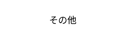 others