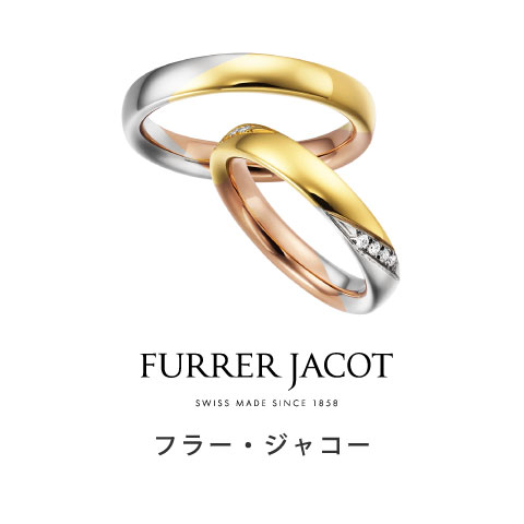 フラー・ジャコー