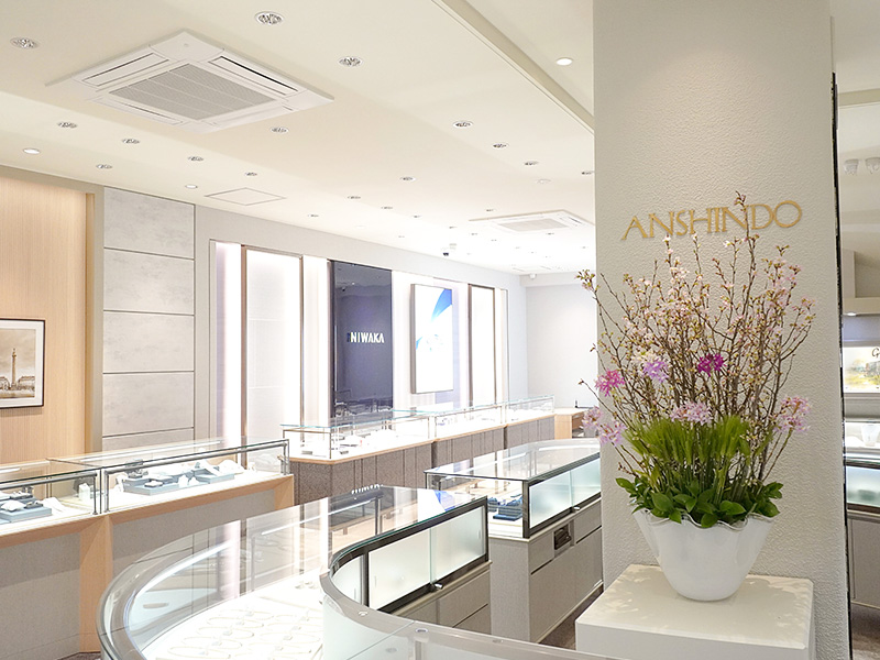 安心堂静岡本店