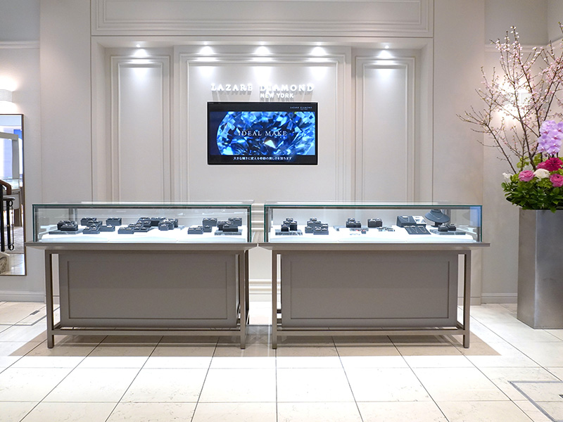 安心堂静岡本店