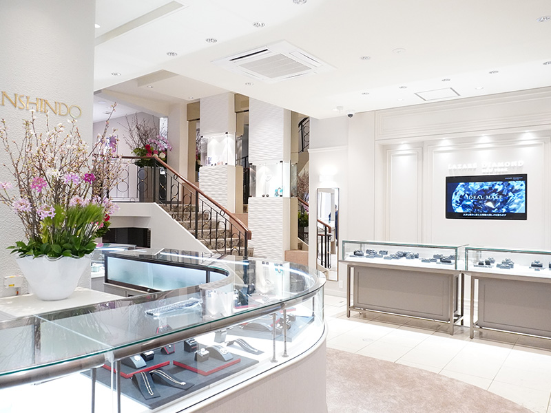 安心堂静岡本店